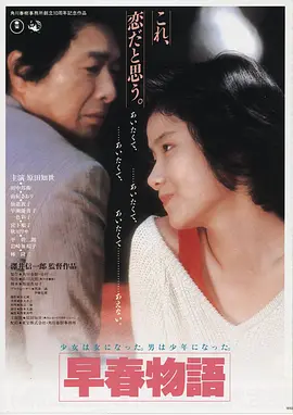 深海回响 高清电影手机免费在线观看